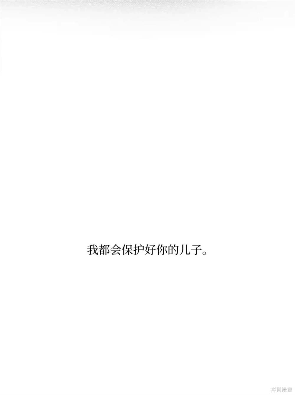 第74话23