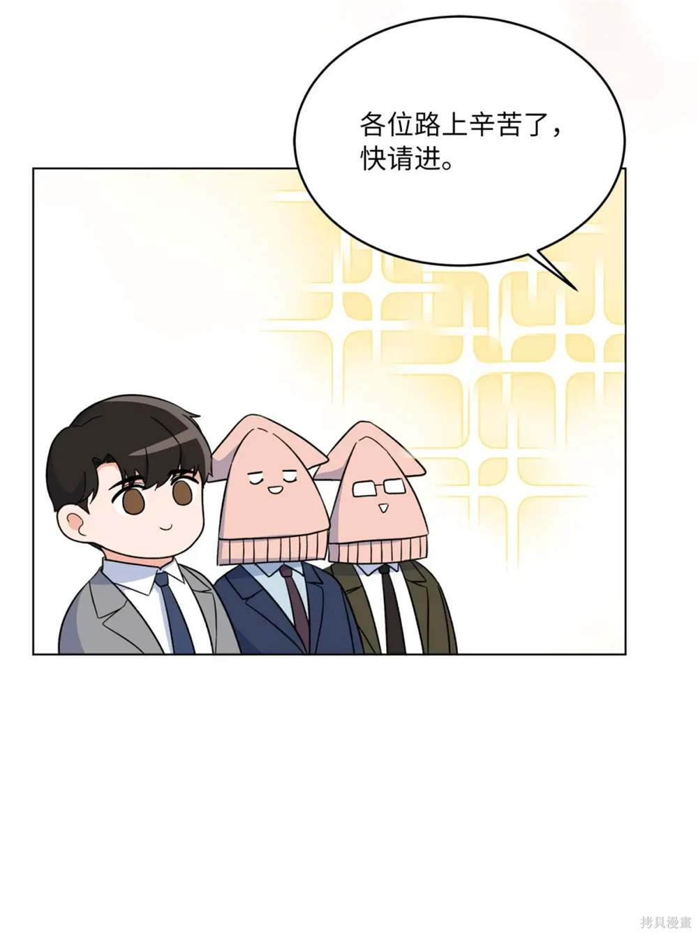 第54话58