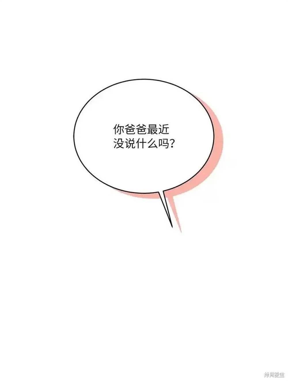 第100话70