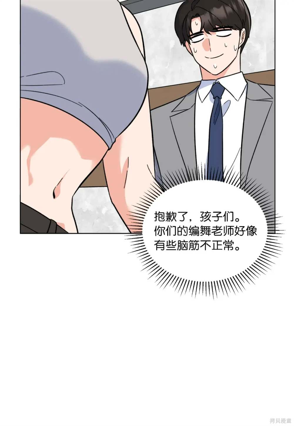 第86话9