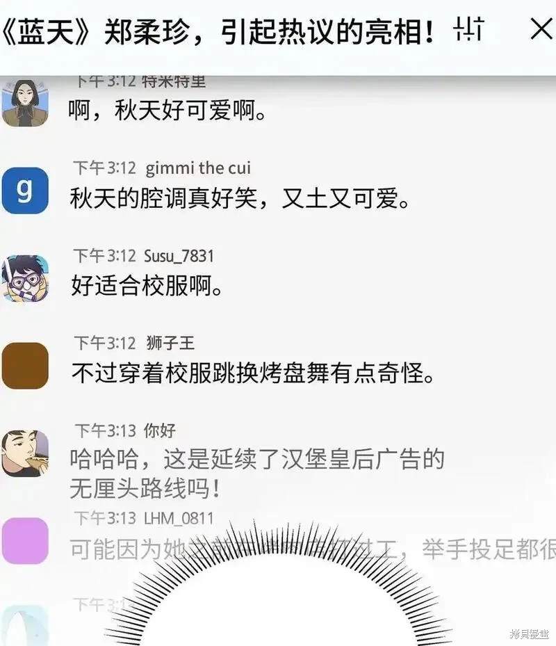 第104话16