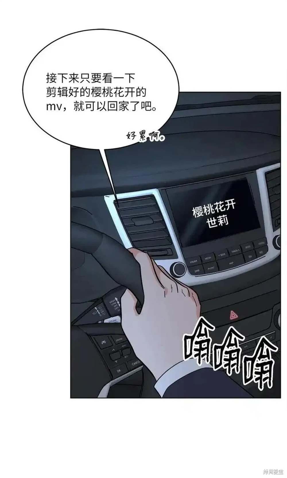 第101话47