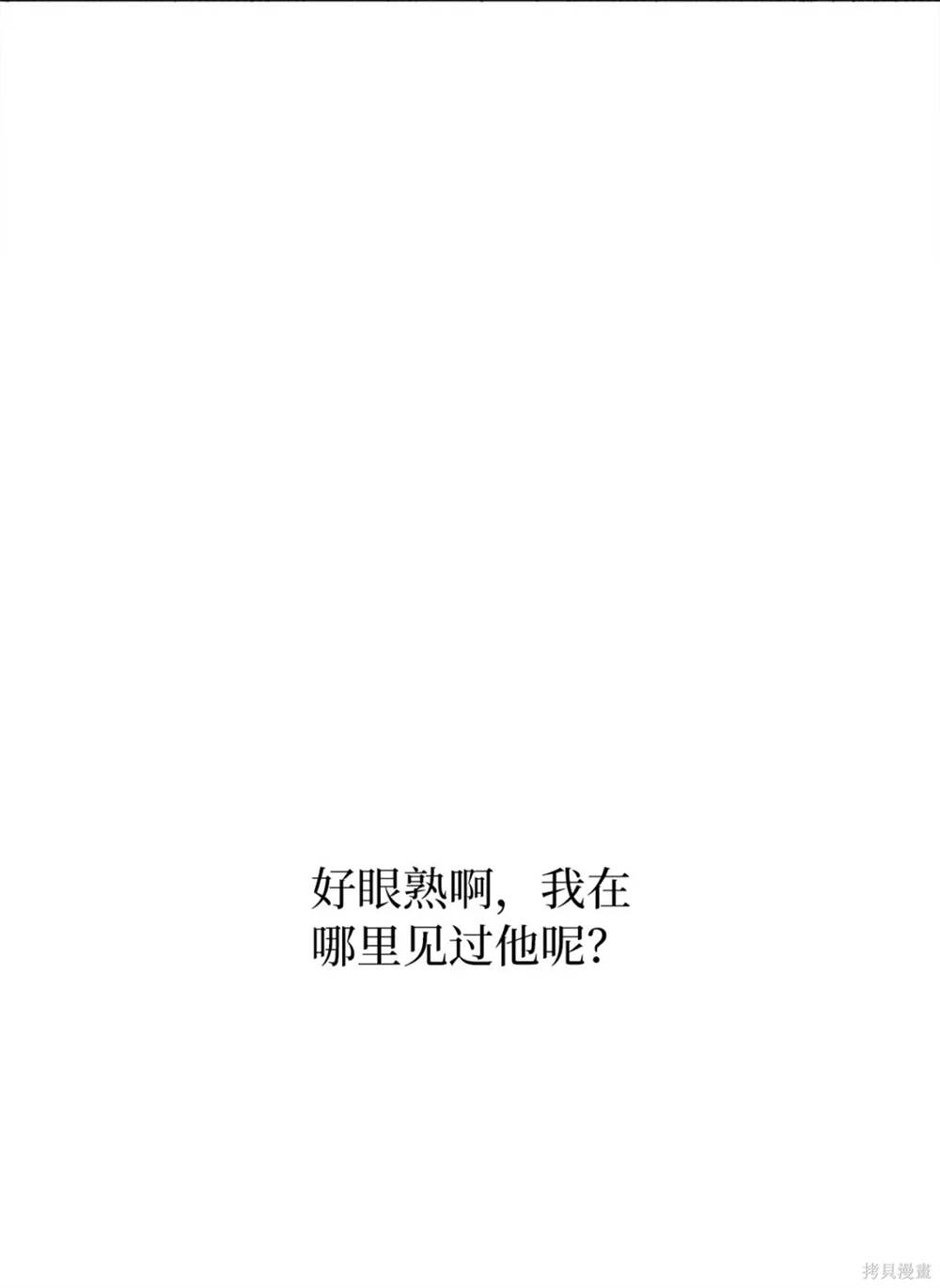 第78话43