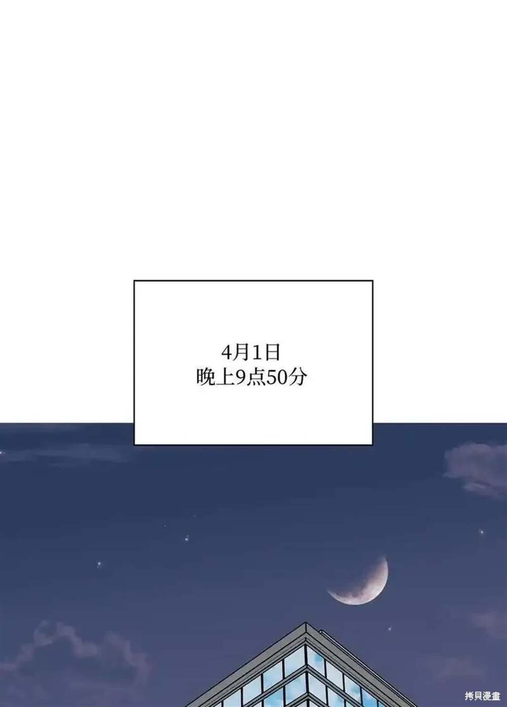 第102话66