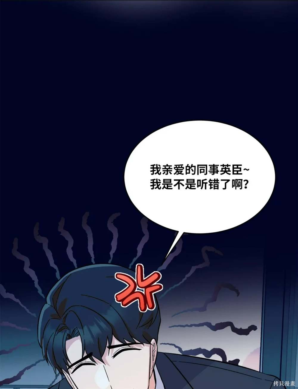 第85话52