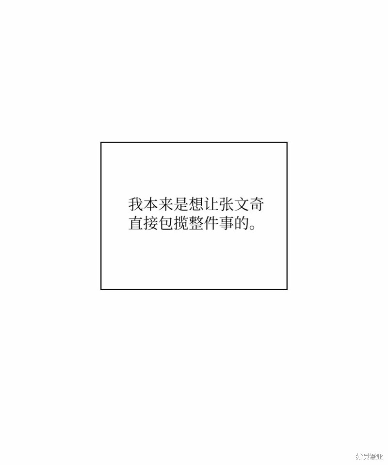 第33话58