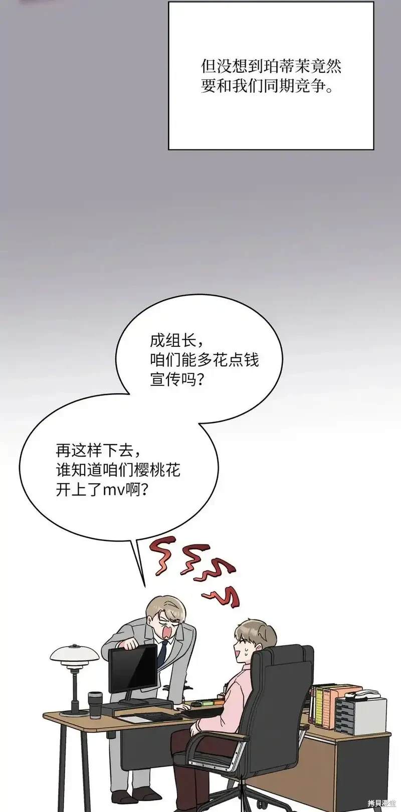 第110话19