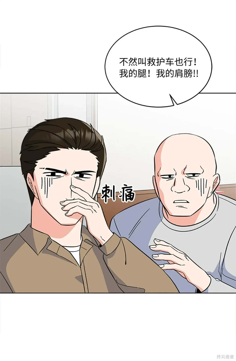 第88话56