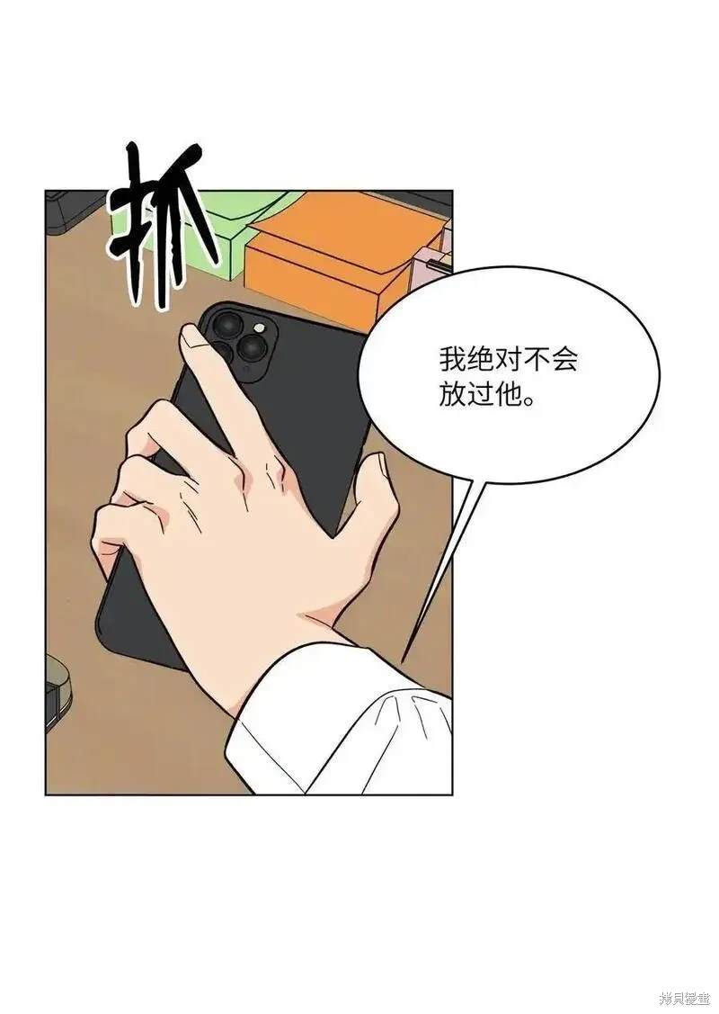 第105话54