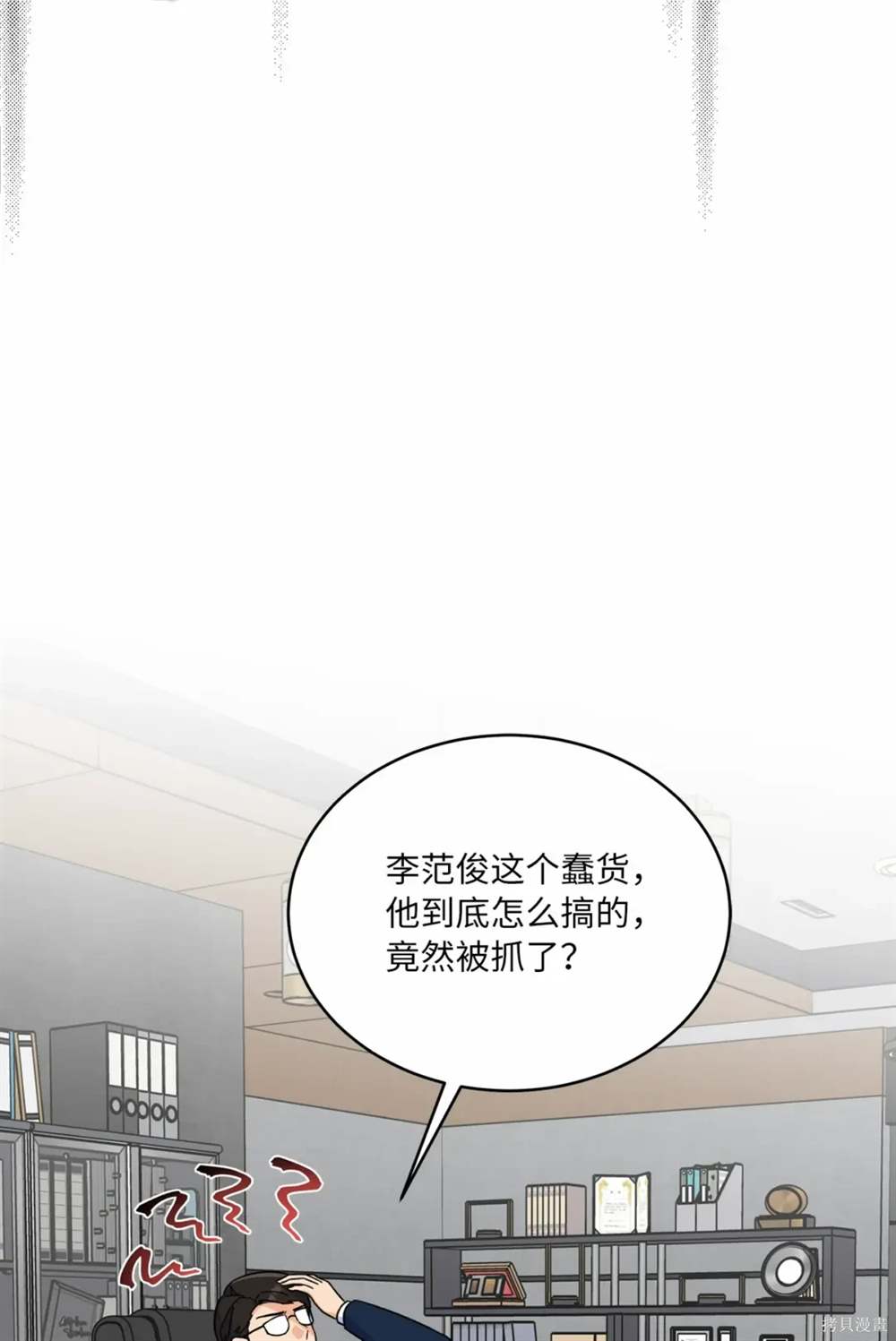 第79话42