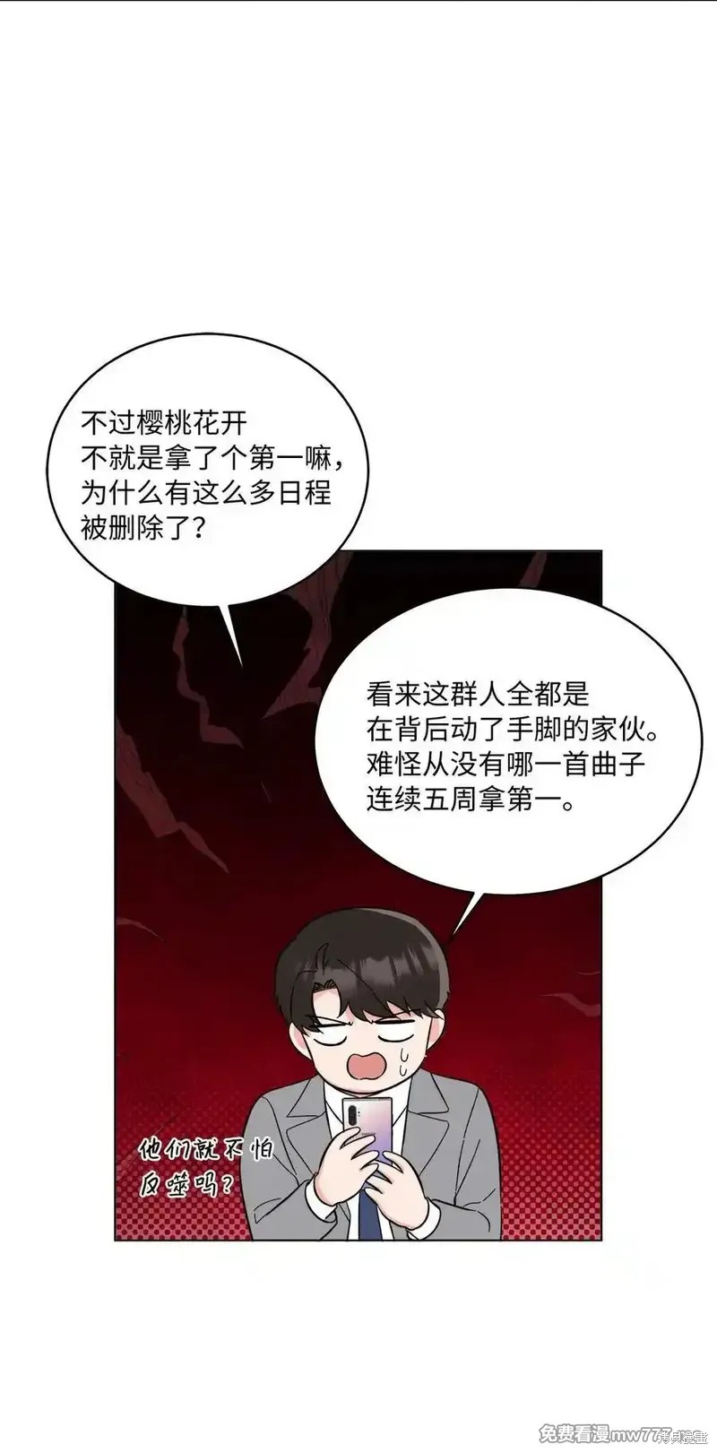 第116话28