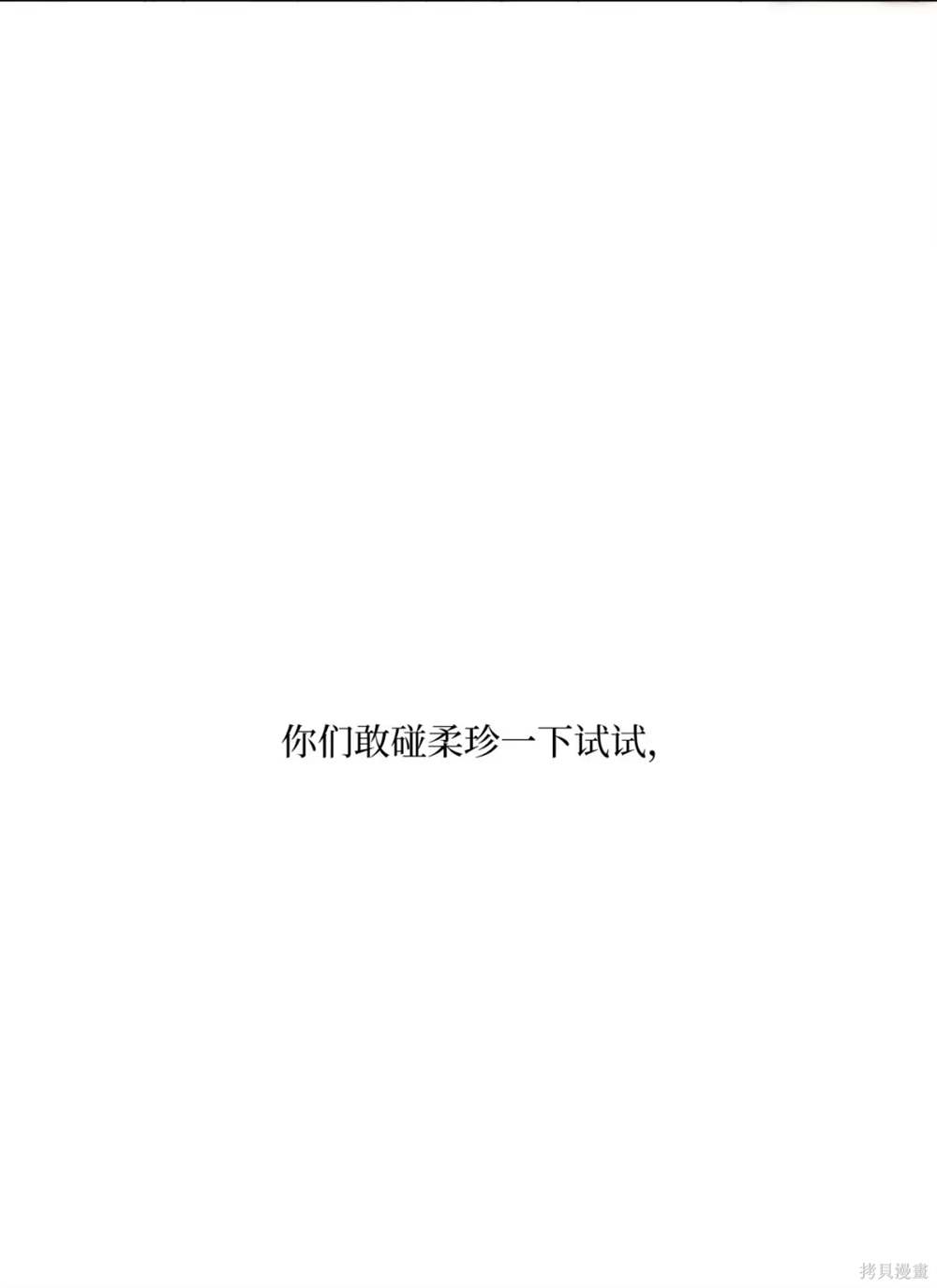 第57话78