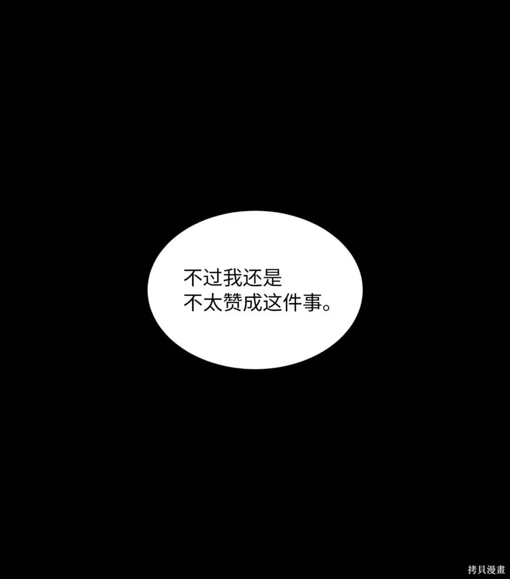 第53话5