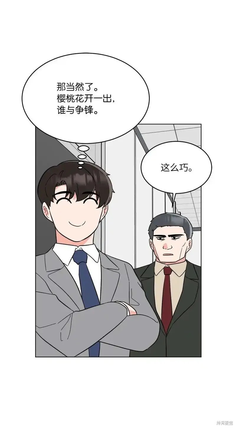 第113话5