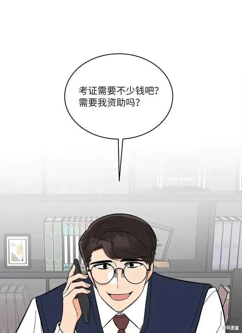 第105话61