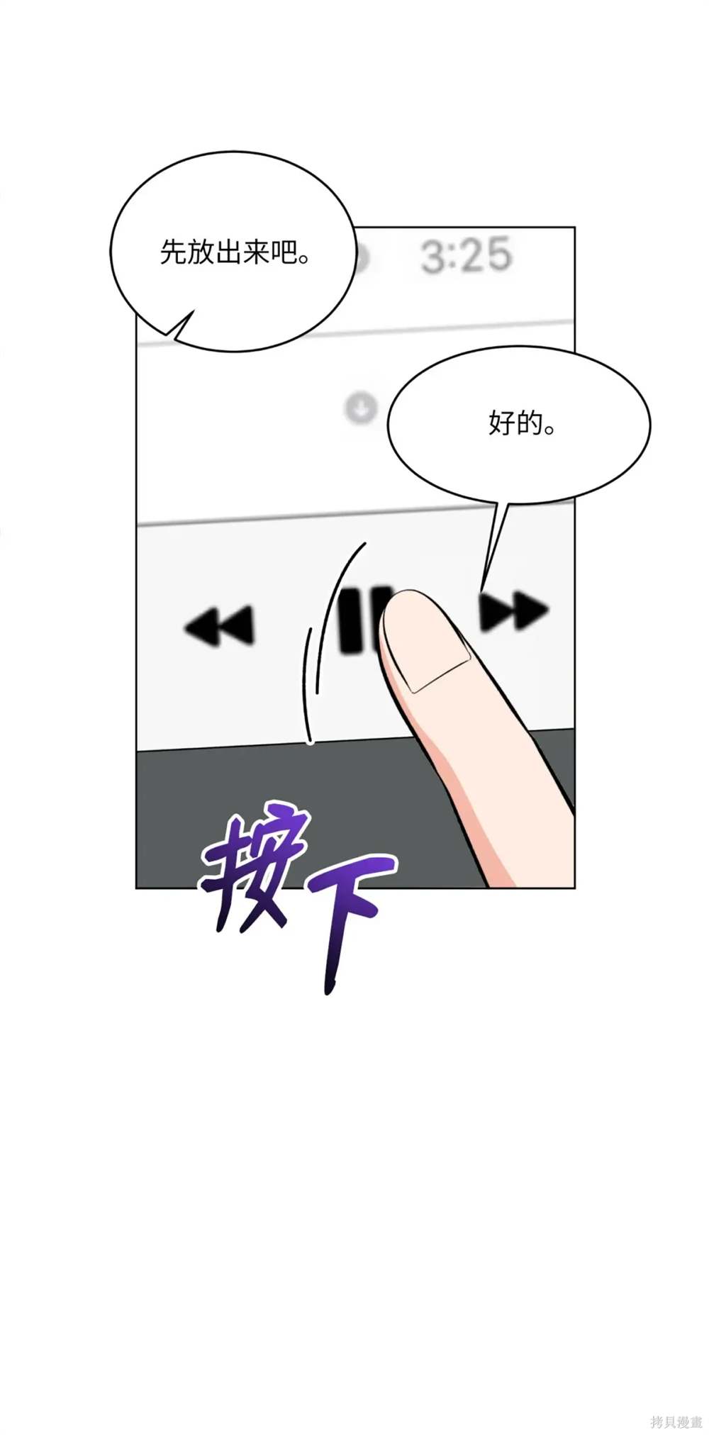 第73话21