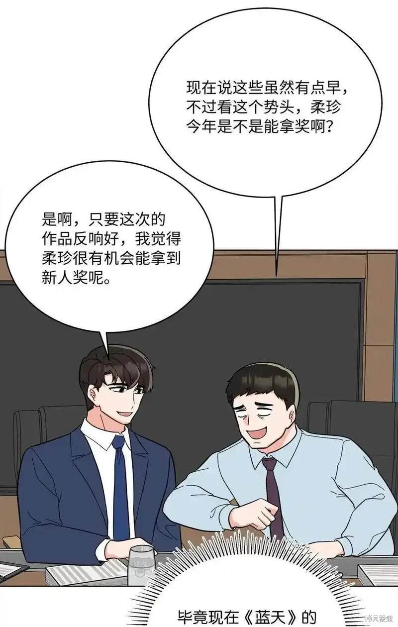 第104话19