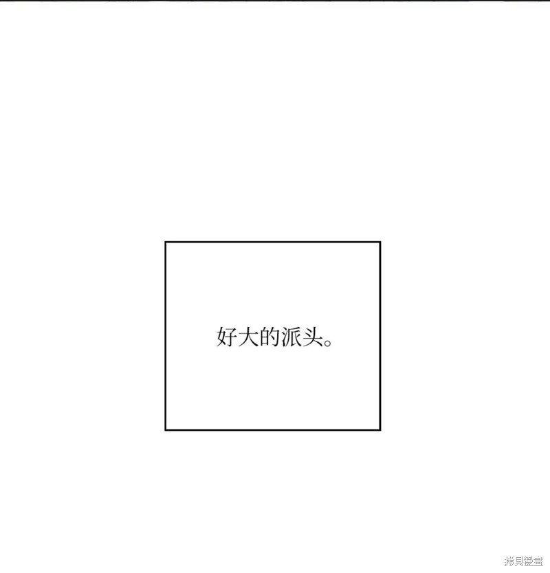 第13话8