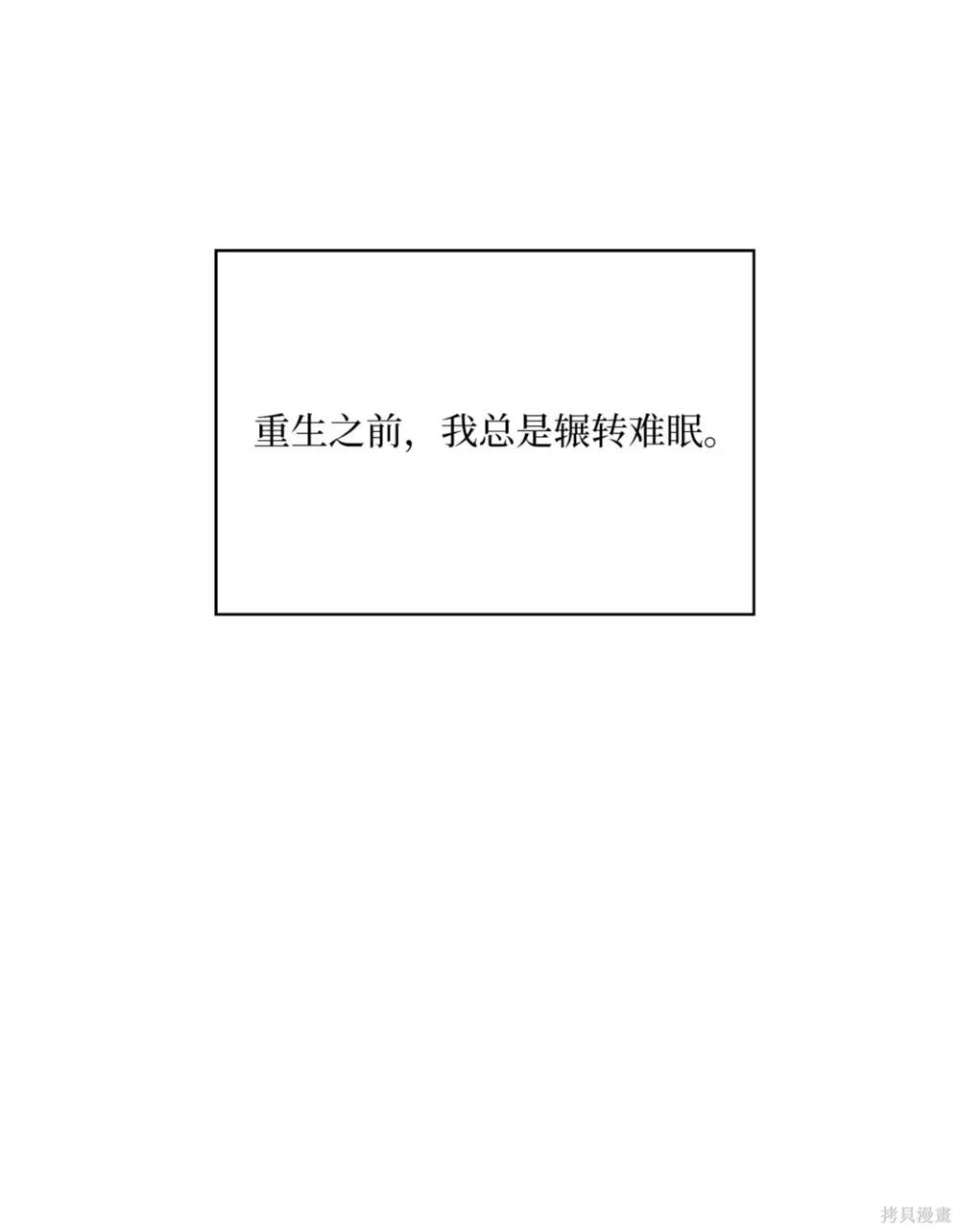 第53话62