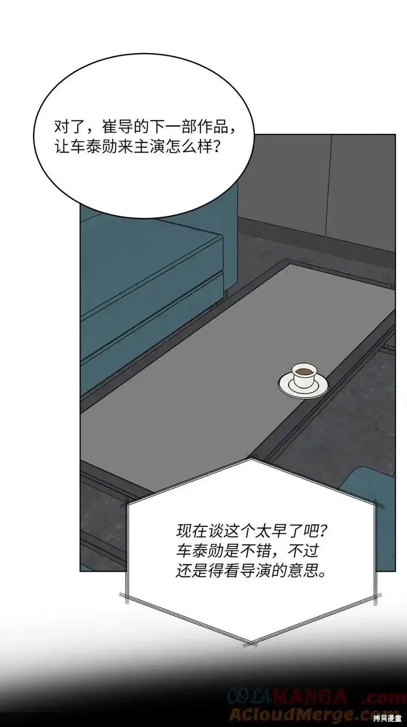 第109话47