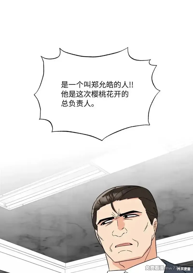 第116话10