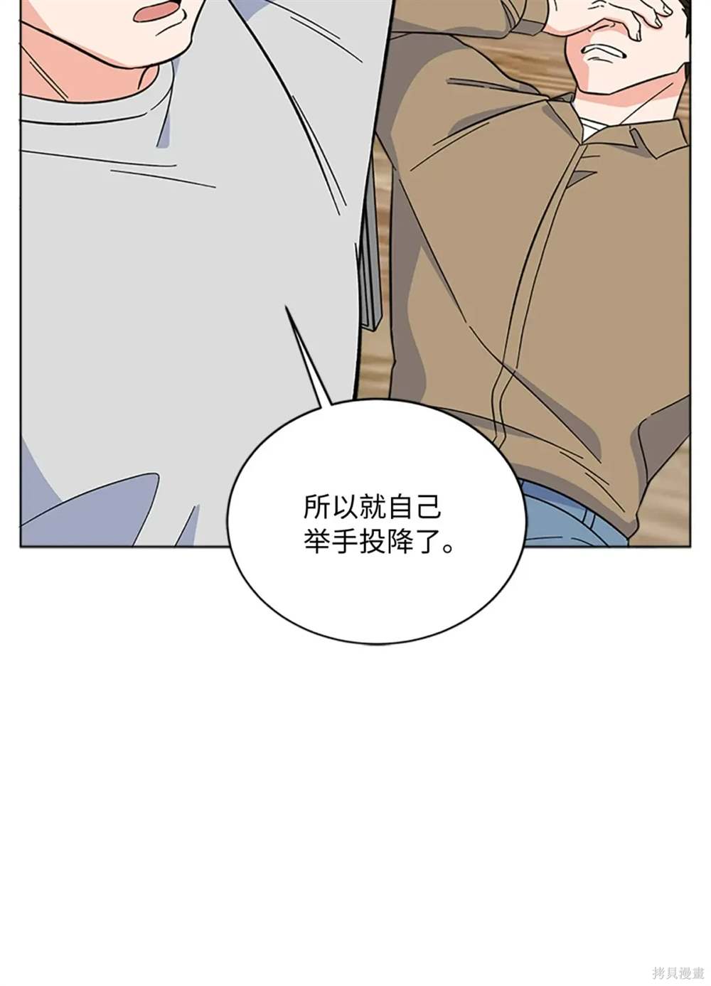 第88话36