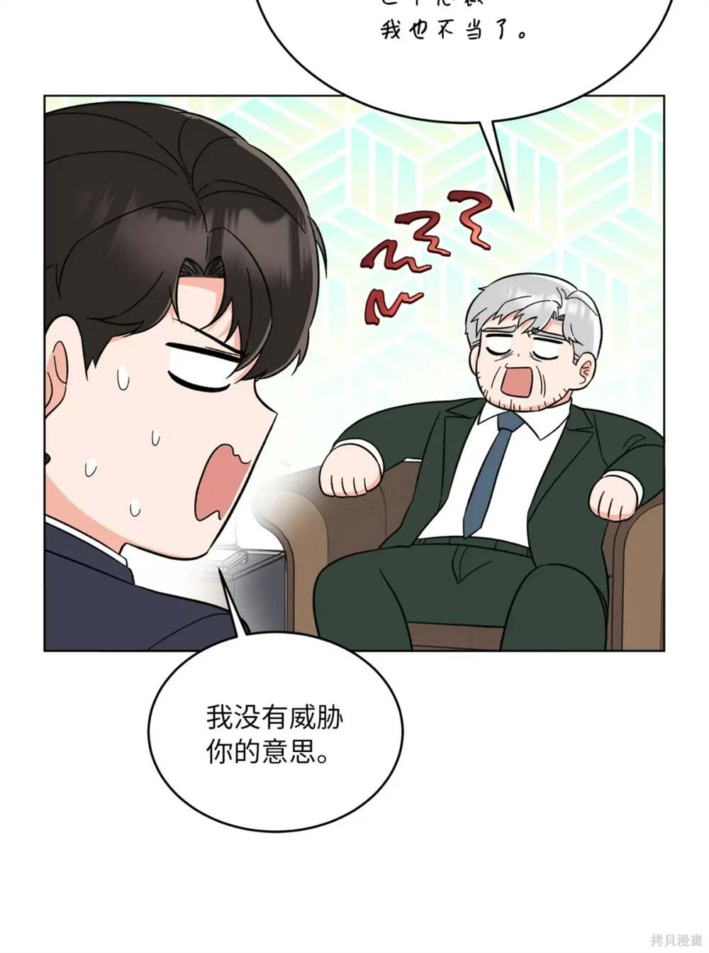 第99话7