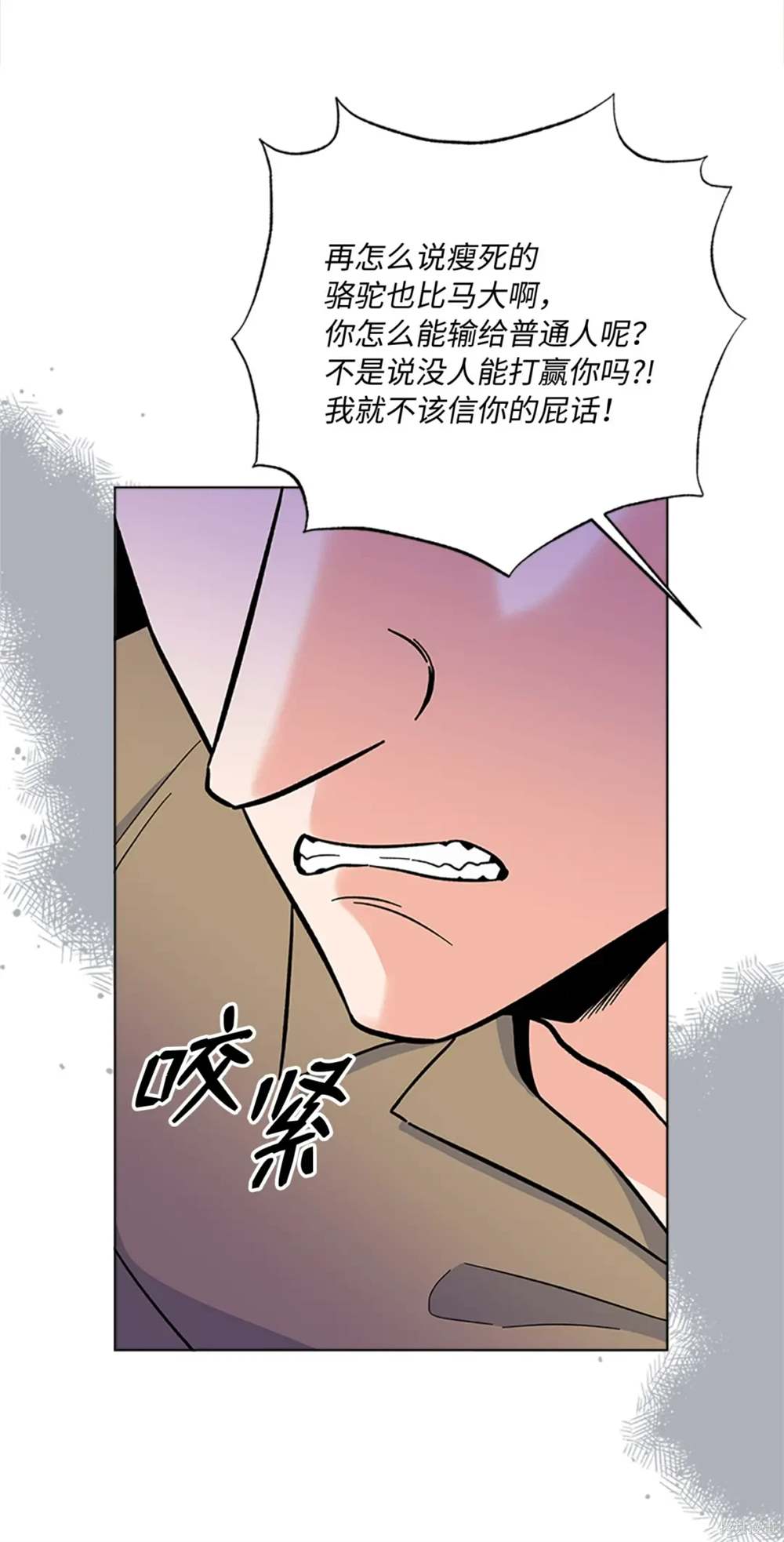 第88话68