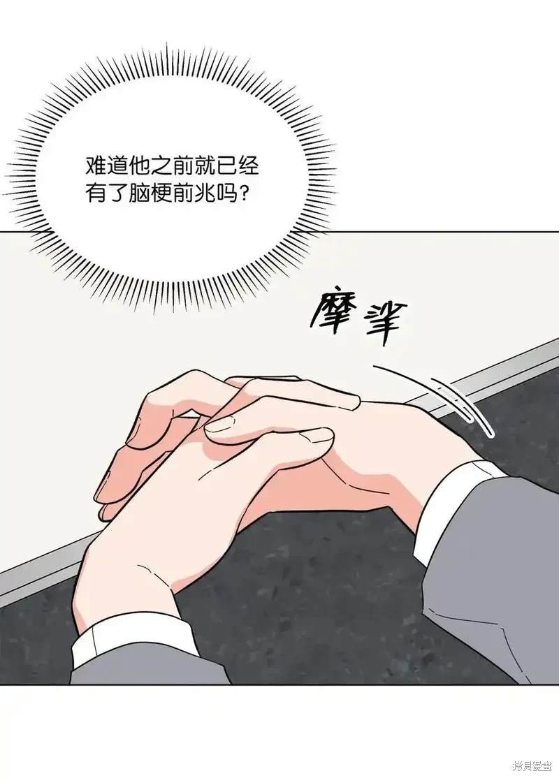 第109话24