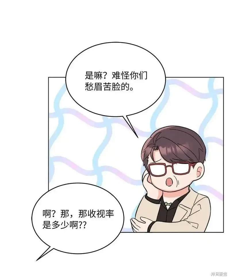 第103话54