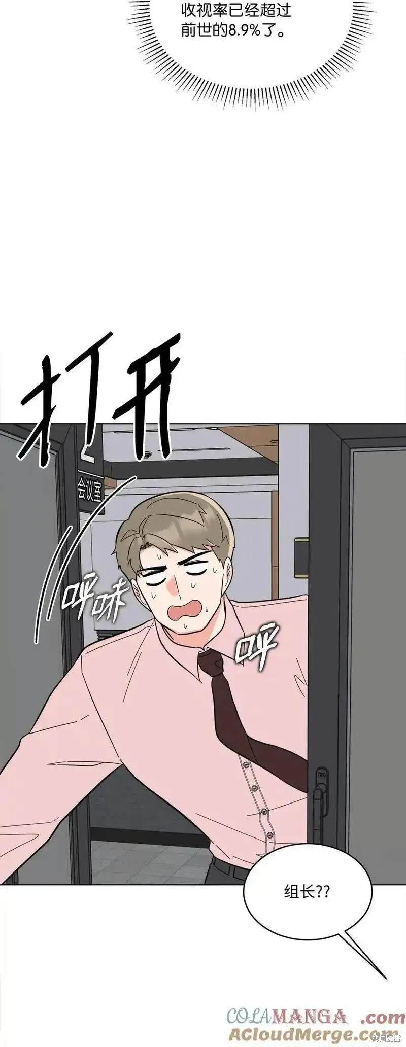 第104话20