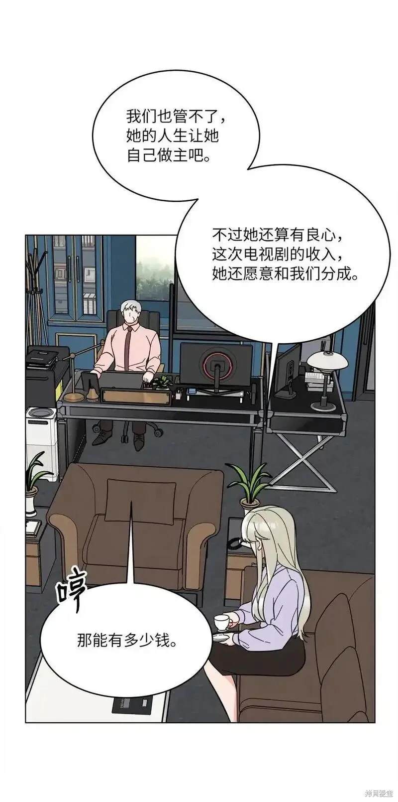 第105话8