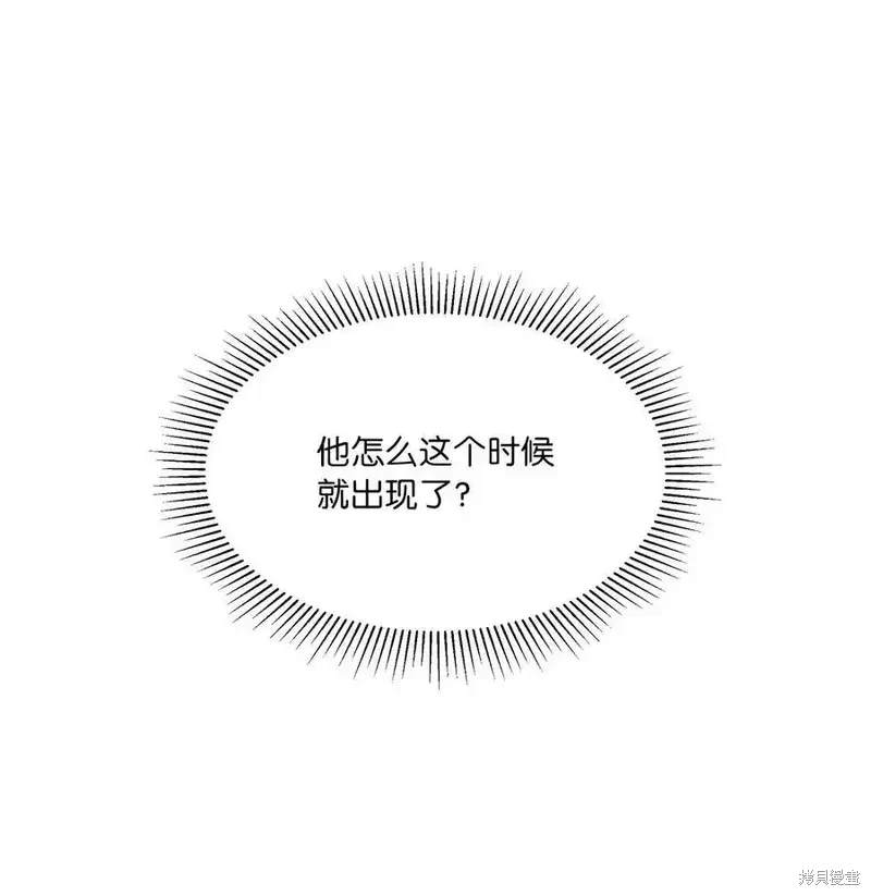 第109话10