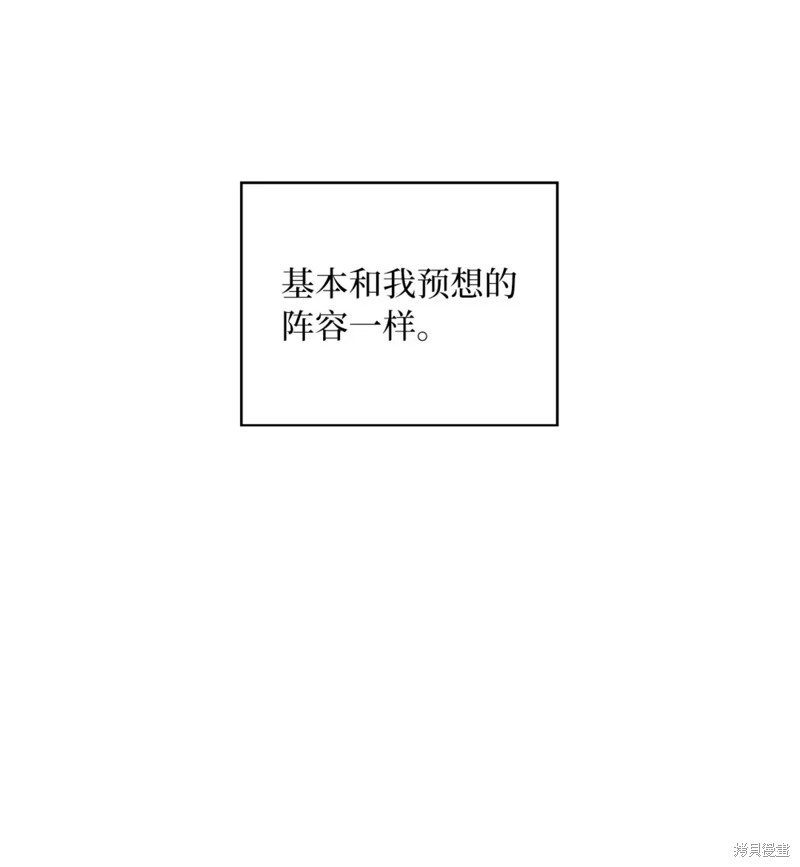 第37话47