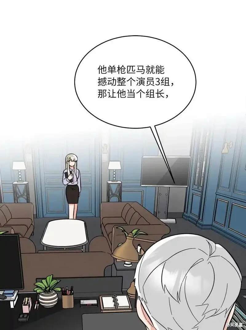 第105话14