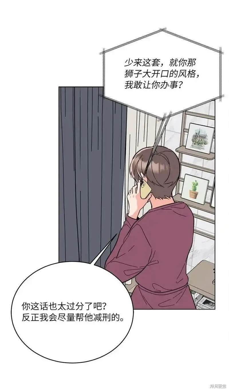 第105话57