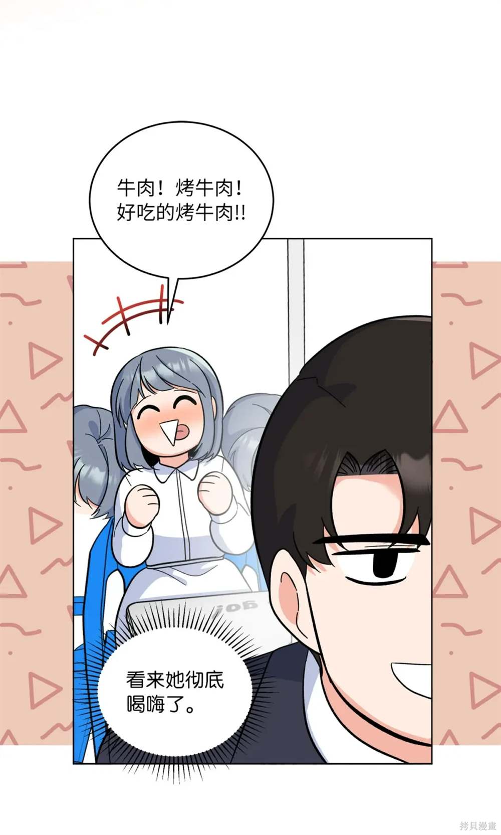 第85话39