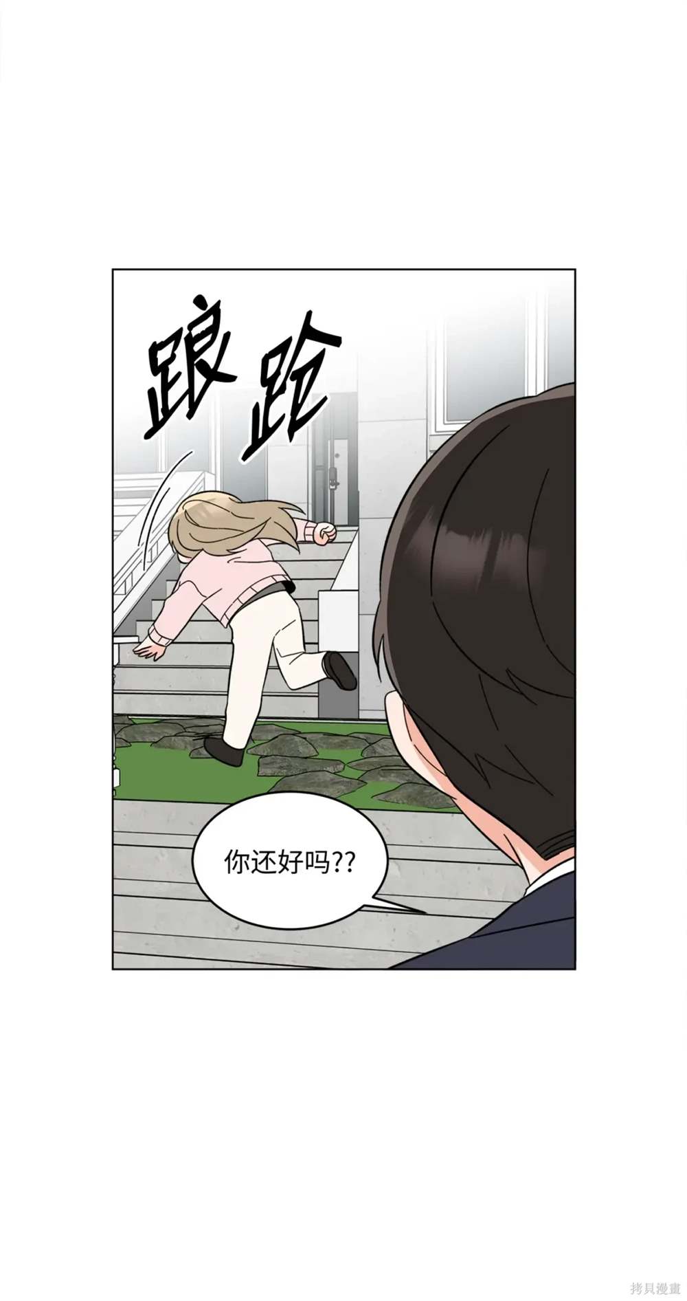 第93话14