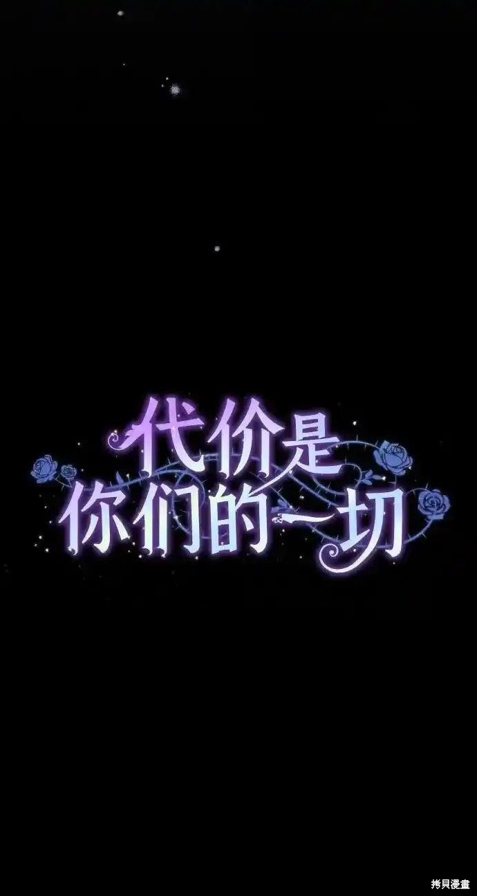 第15话7