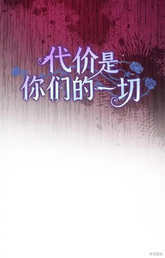 第2话13