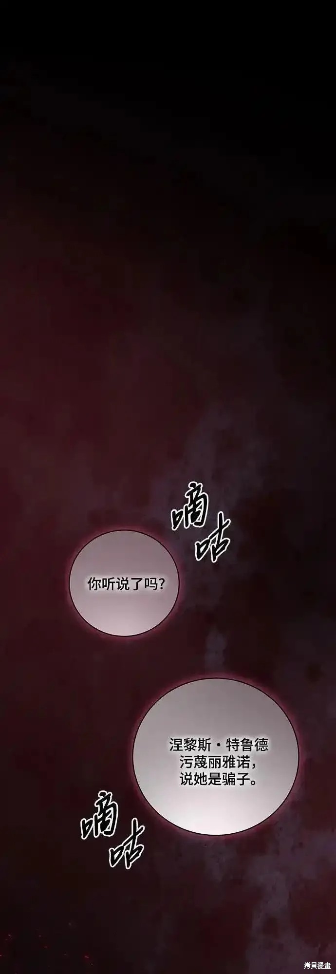 第15话32