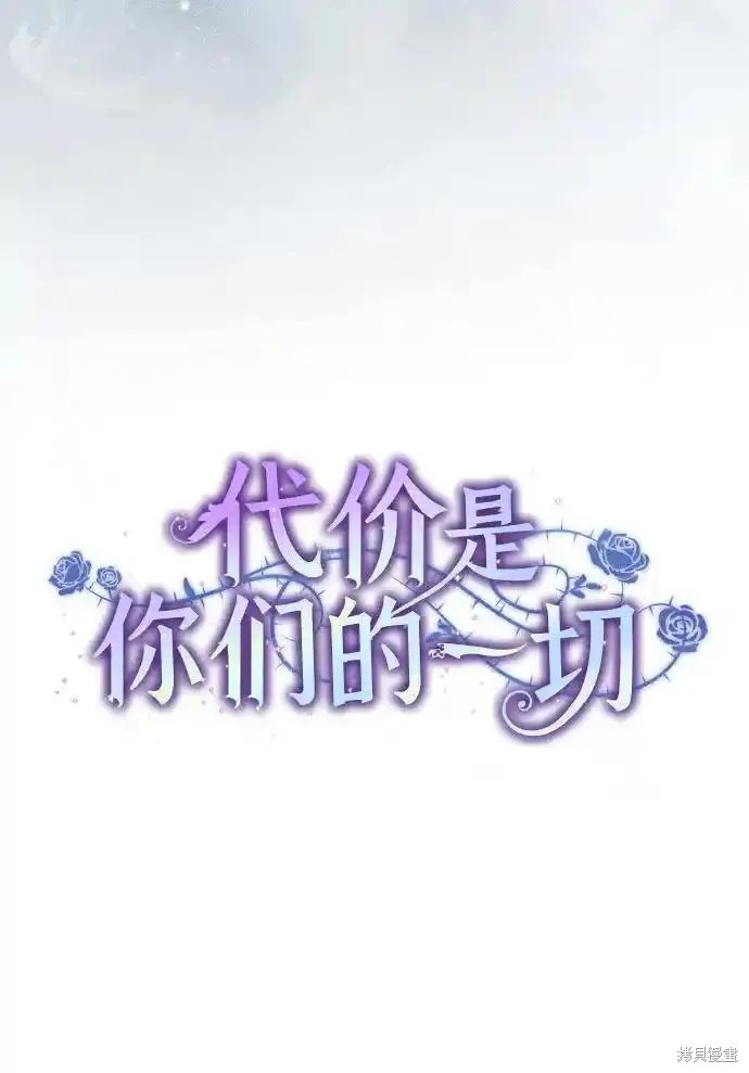 第21话12