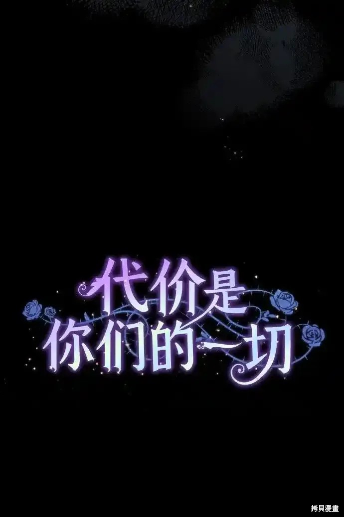 第34话4