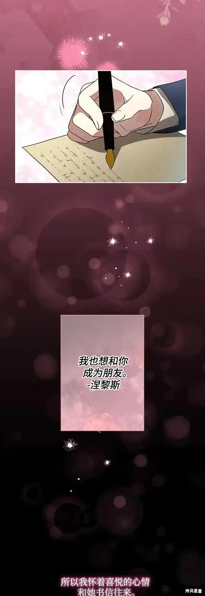 第14话42