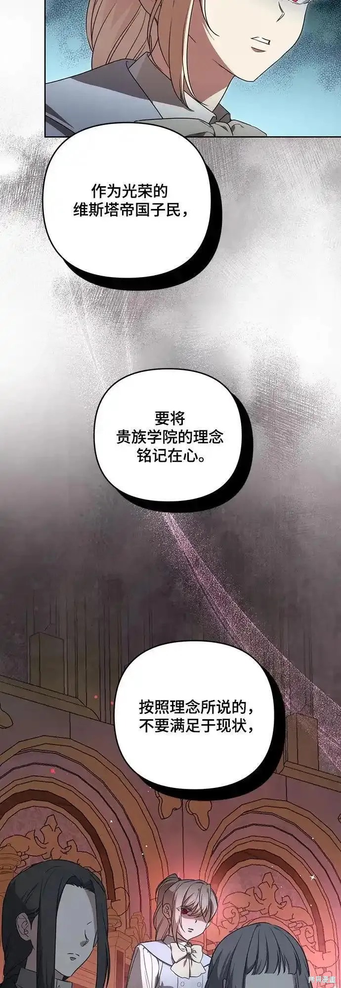 第3话15