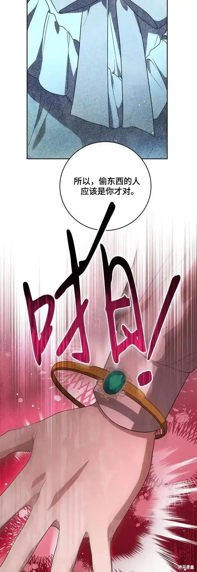 第14话31