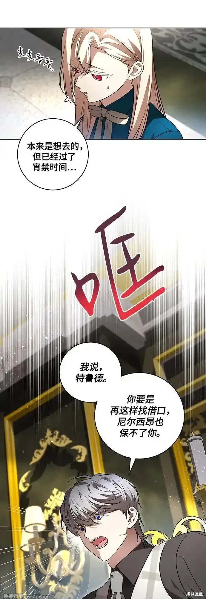 第38话19