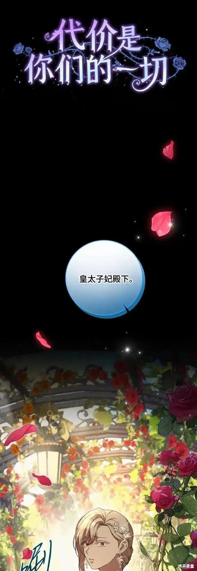 第17话29