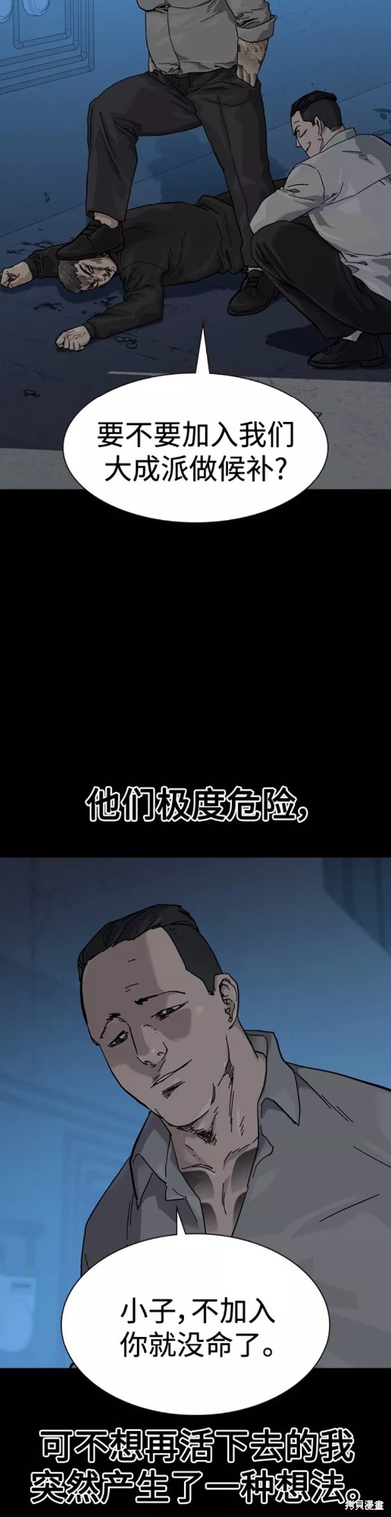 第60话31