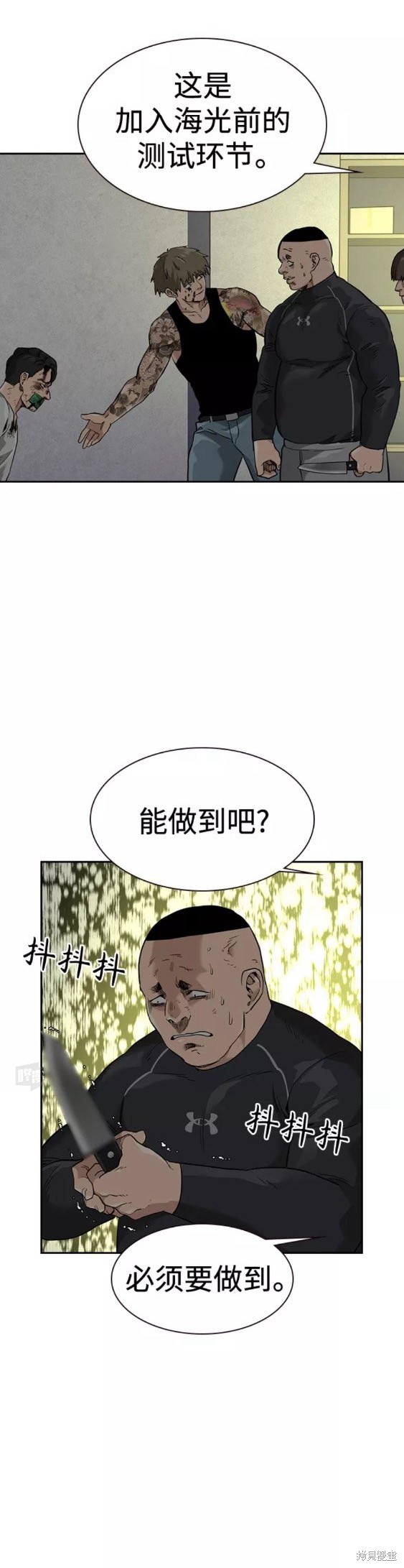 第54话49